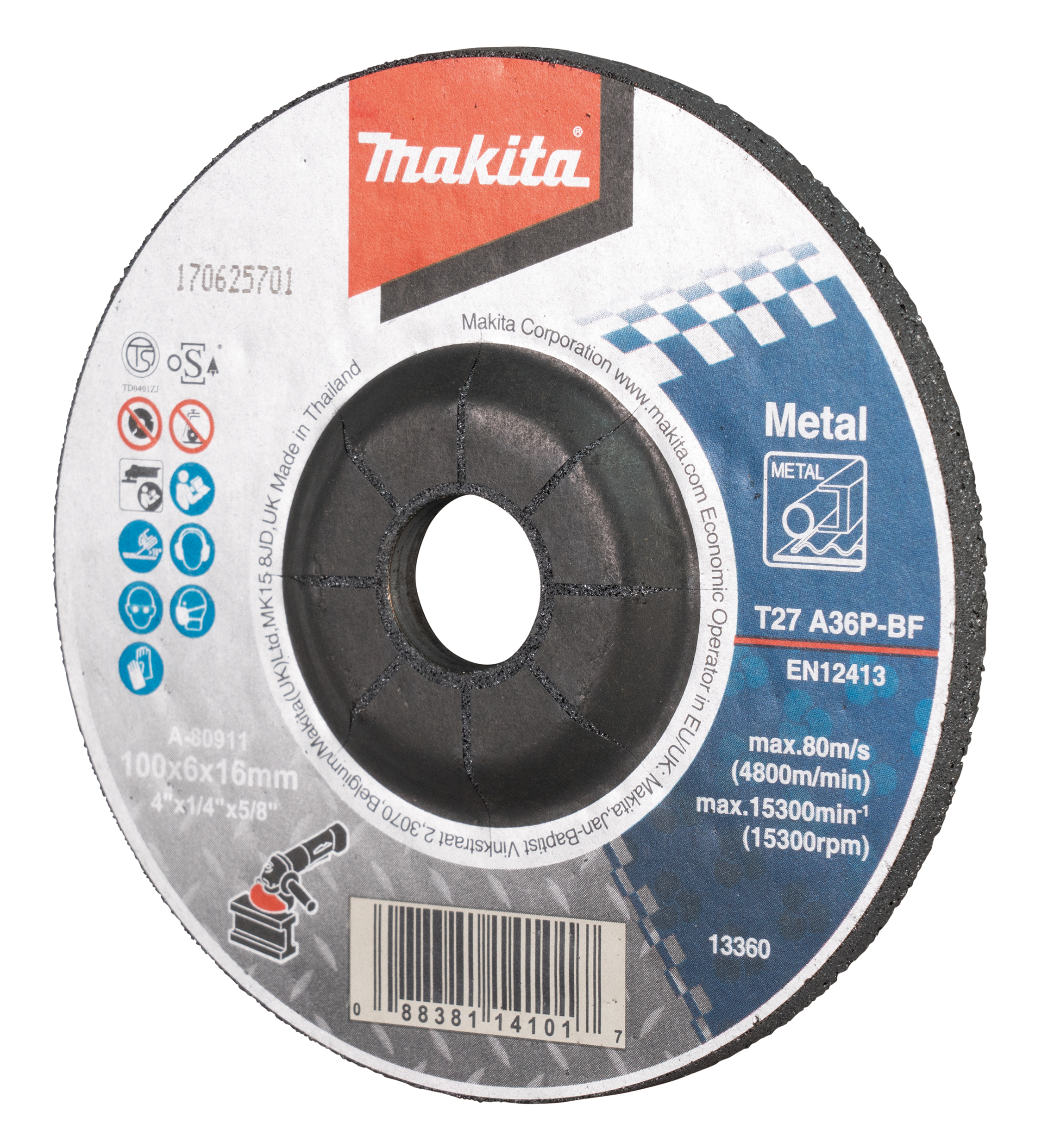 Makita UAE