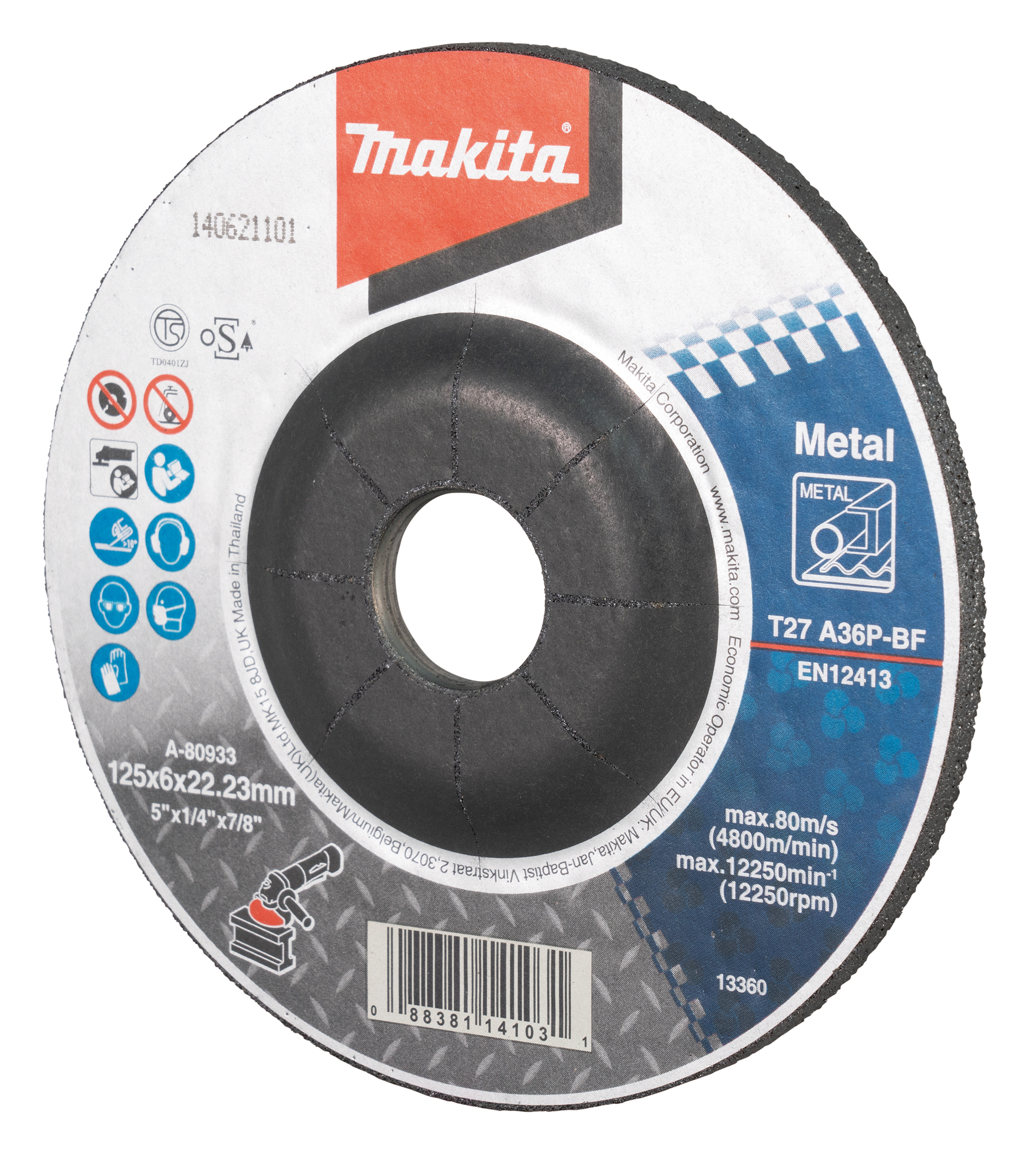 Makita UAE
