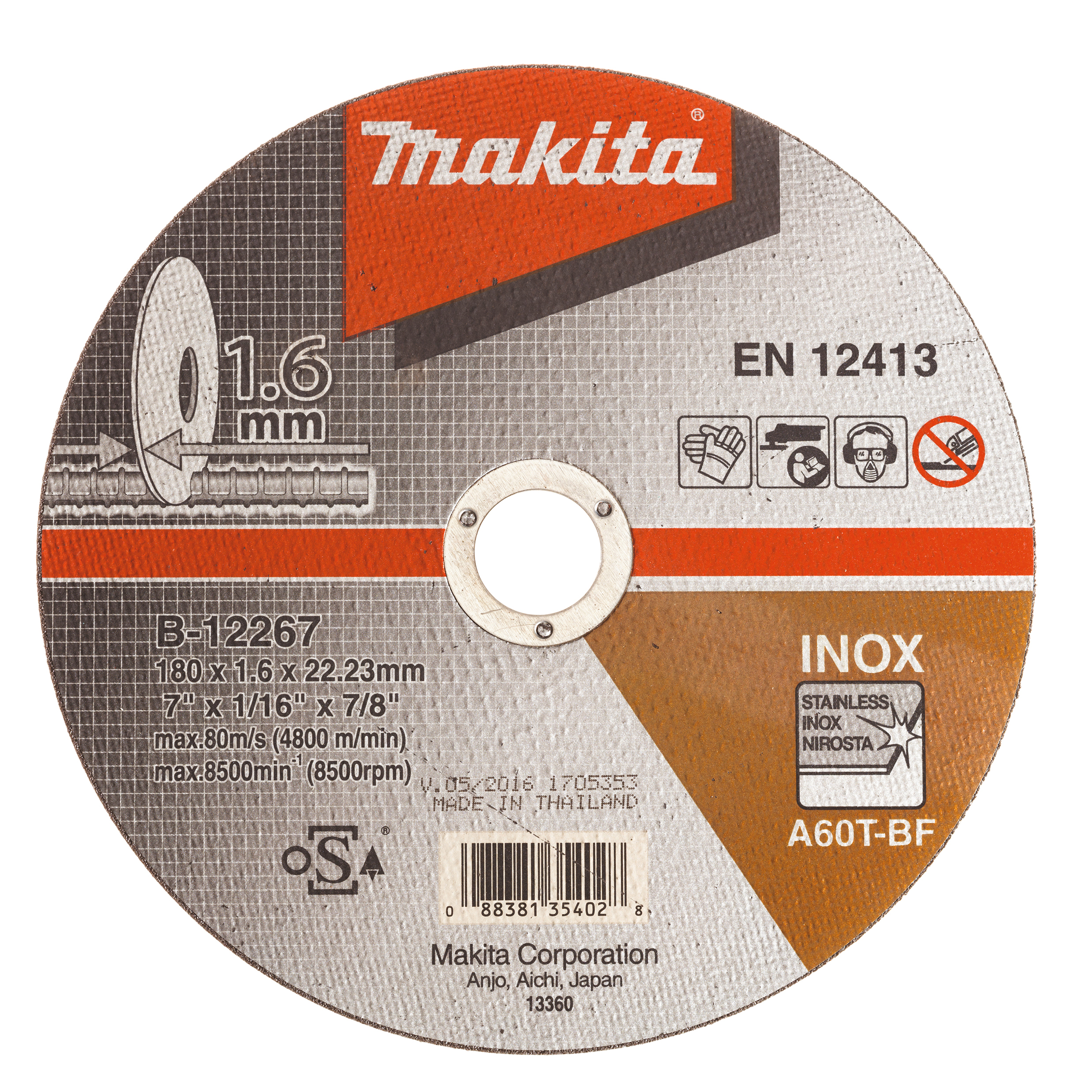 Makita UAE