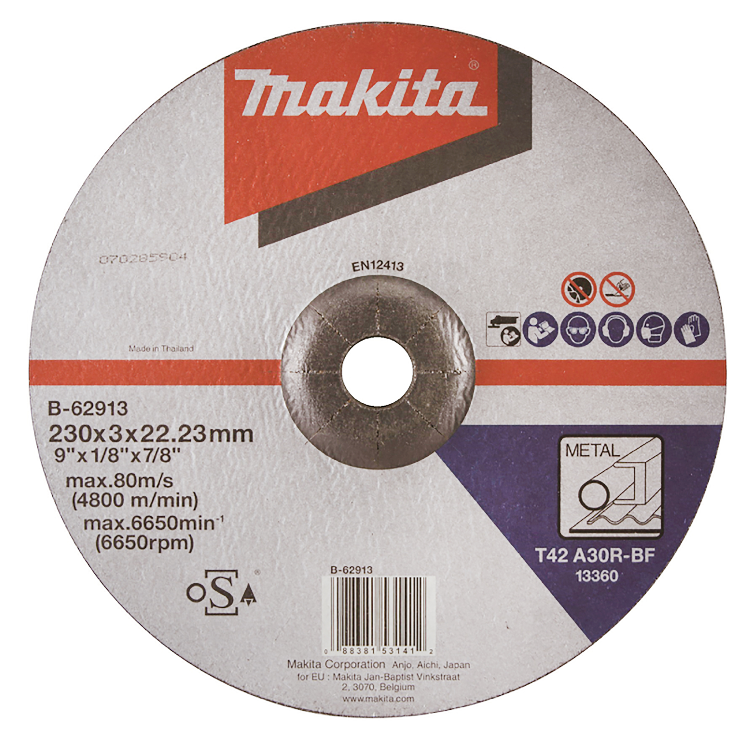 Makita UAE