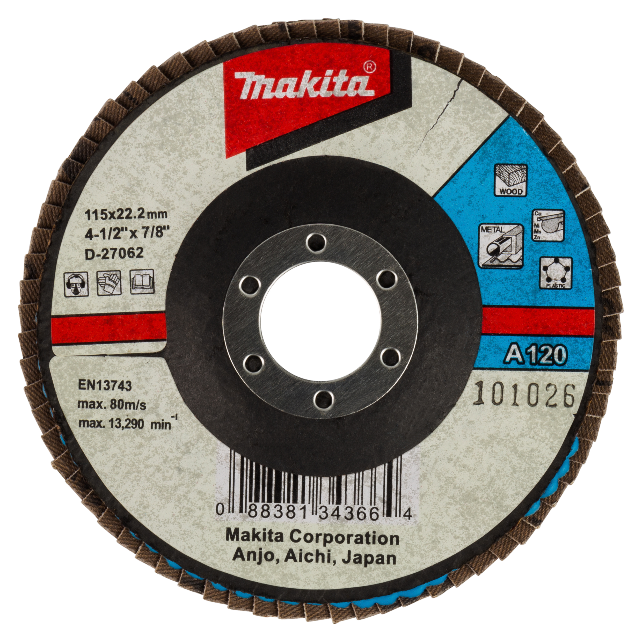 Makita UAE