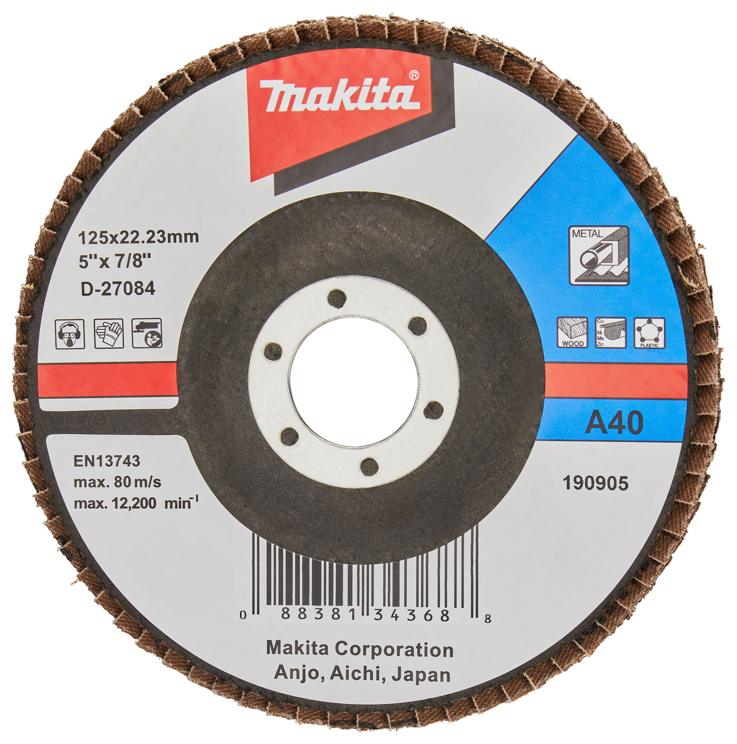 Makita UAE