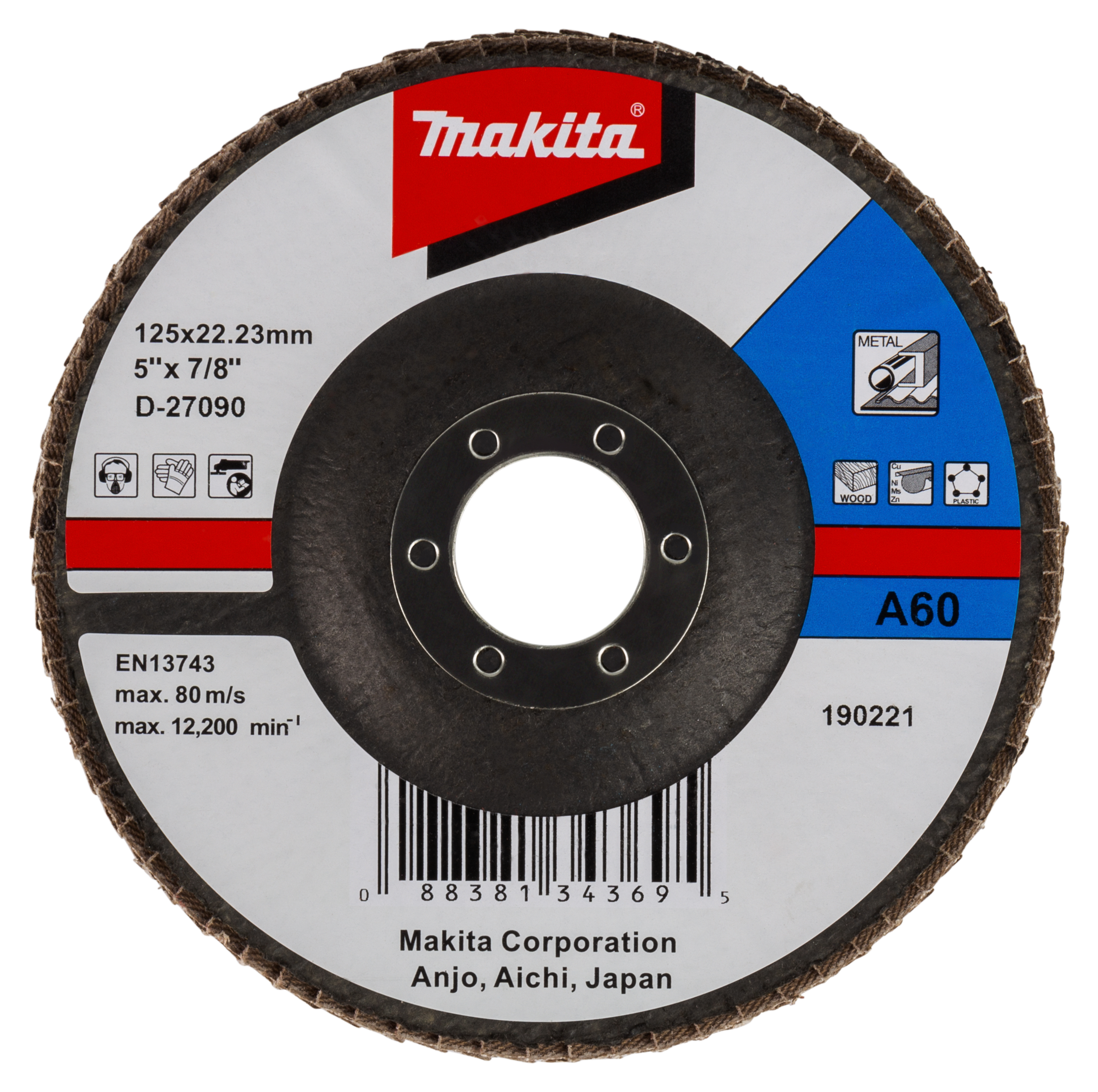 Makita UAE