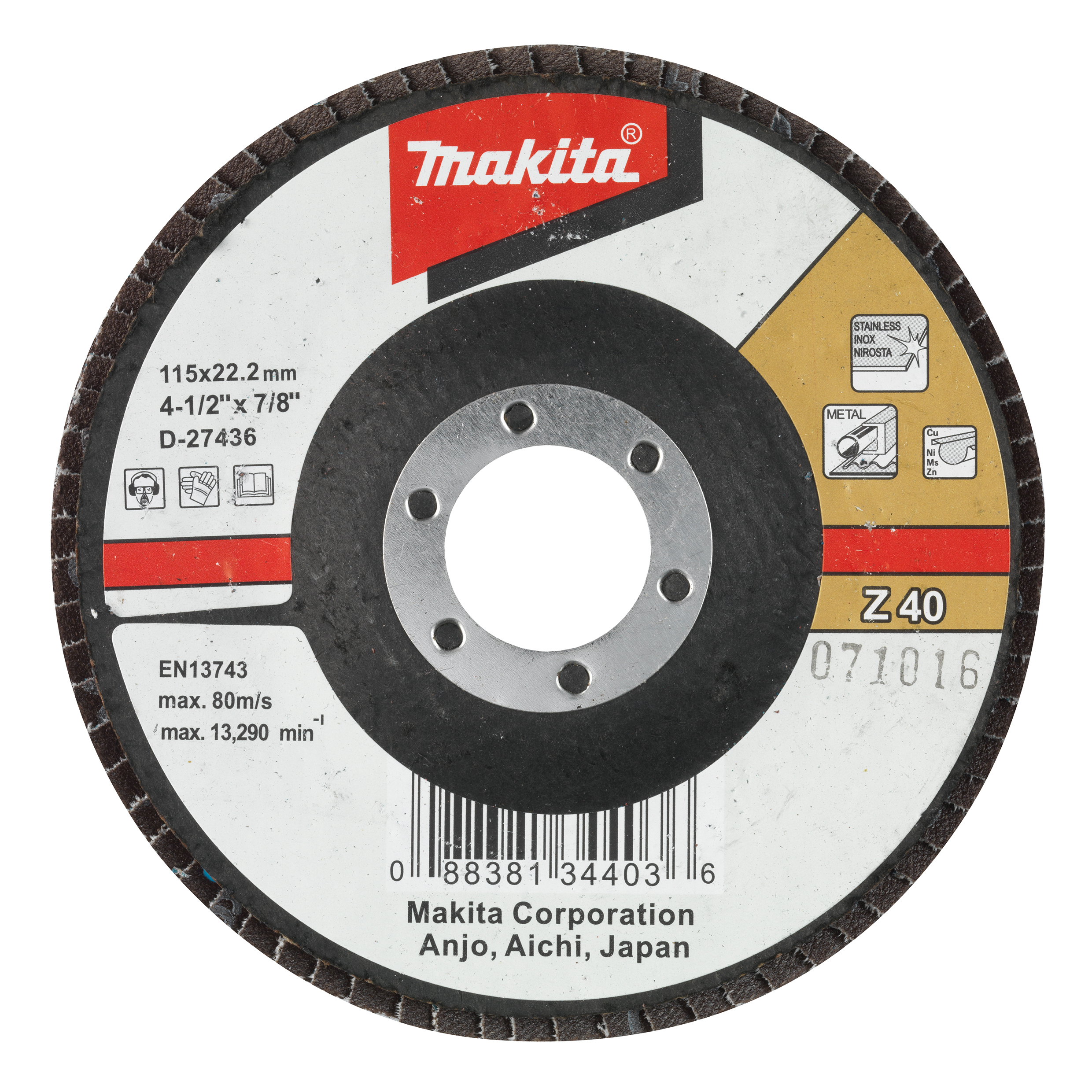Makita UAE