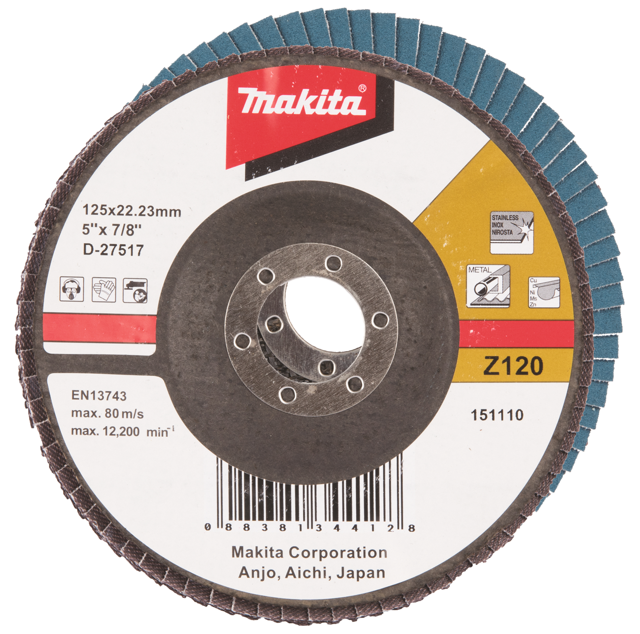 Makita UAE