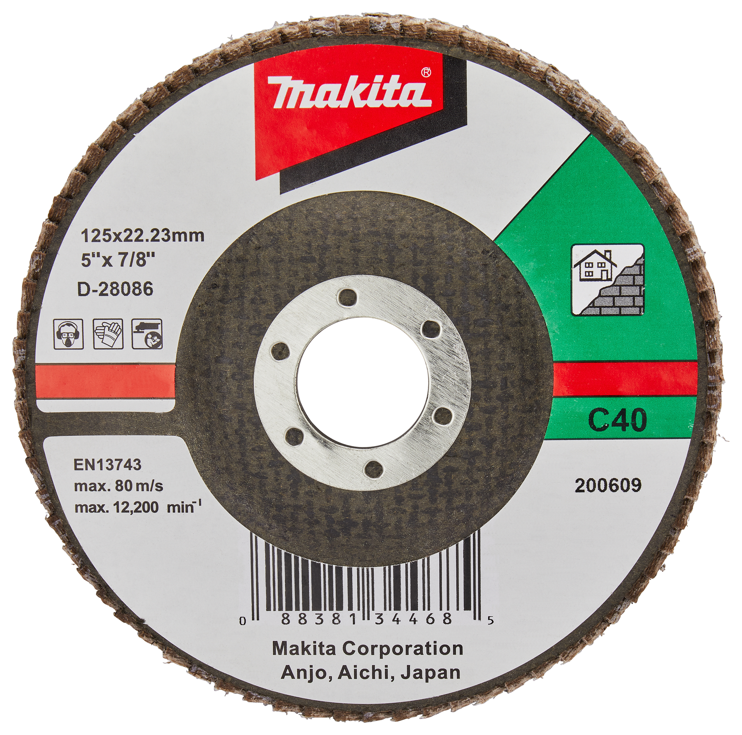Makita UAE