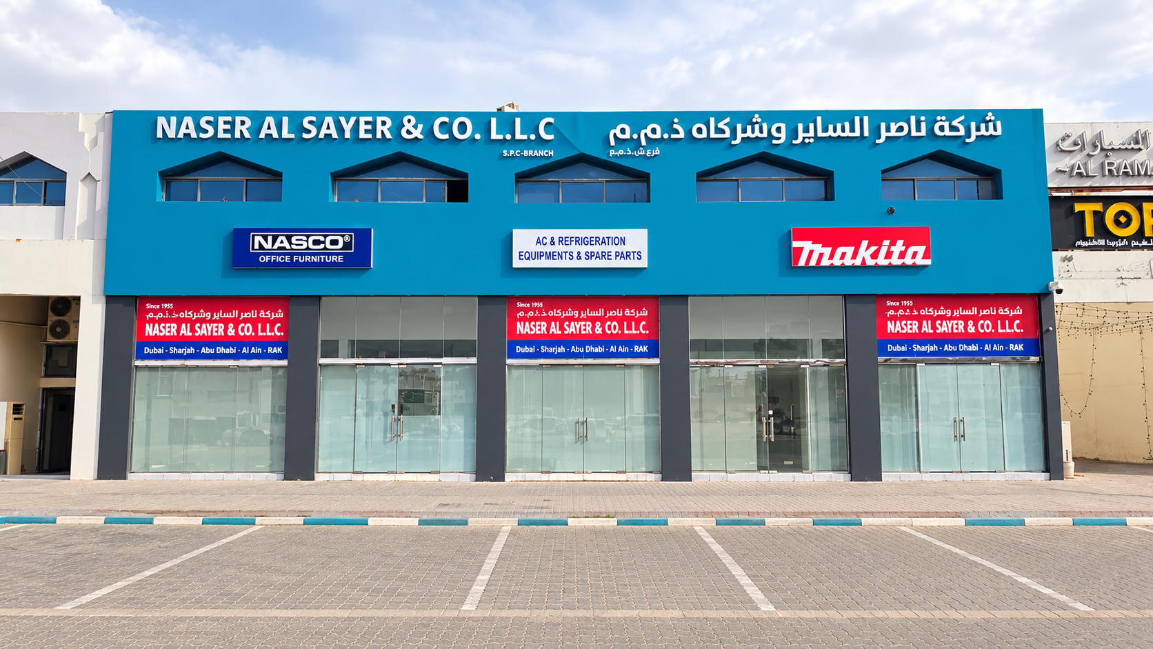 Naser Al Sayer & Co. showroom with Makita signage in Sanaiya, Al Ain