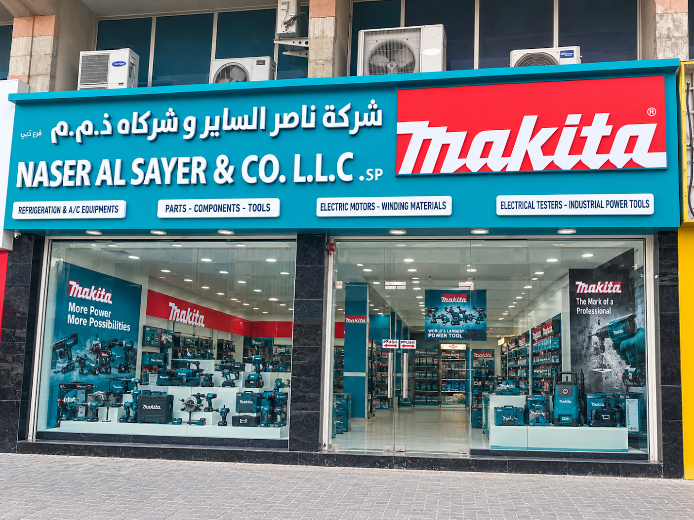 Makita showroom frontage at Naser Al Sayer & Co. in Sharjah Industrial Area 1