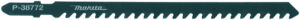 Makita UAE